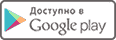 подмена номера телефона для android
