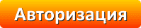 Вход