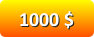 Пополнение счёта на 1000 евро