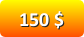 Пополнение счёта на 150 евро