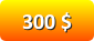 Пополнение счёта на 300 евро