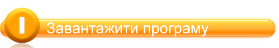 Скачать Web телефон